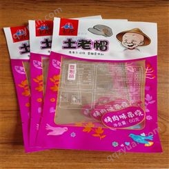 金霖 新绛县印刷豆腐干包装袋 羊杂牛杂真空袋 甜面酱 红糖冰糖自封袋