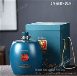 生产蓝色藏酒瓶带礼盒包装 容量有1斤3斤5斤装陶瓷酒具小酒坛子厂