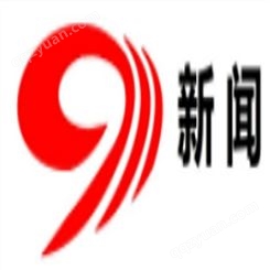 四川电视台广告投放价值分析，四川电视台广告植入折扣