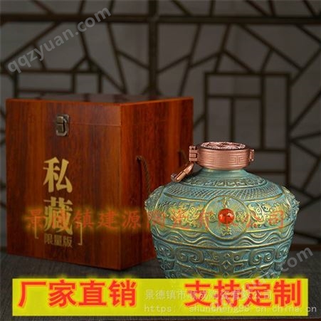 陶瓷酒瓶厂家，1235斤装酒瓶陶瓷酒坛定做带外盒套装