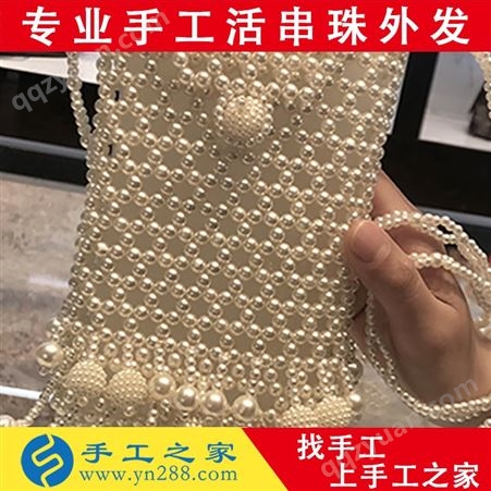 包包女2022新款韩国网红小清新手工珍珠链条 合作加盟