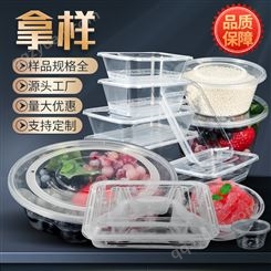 支持拿样一次性快餐打包方盒带盖透明外卖方形盒子长方形加厚餐盒