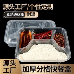 分格打包盒一次性外卖长方形便当餐盒带盖透明四格快餐饭盒
