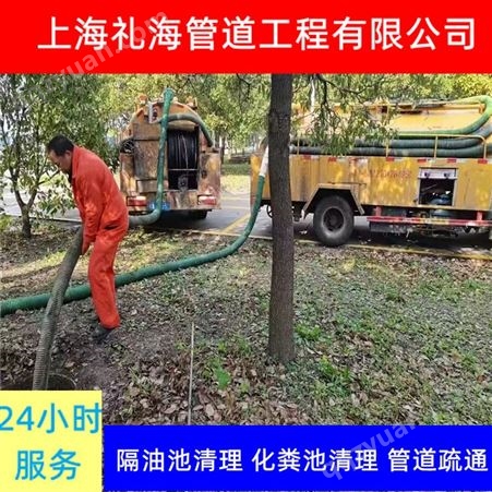 上海吸污车吸粪 崇明抽粪 礼海排水排污管道疏通