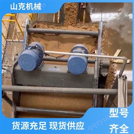 山克机械 工艺成熟 出粒均匀  水洗洗砂机设备 效率高 支持定制