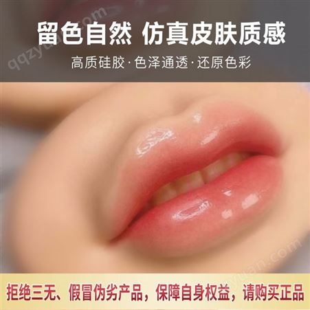 广州XCF炫彩坊3D立体嘟嘟唇，硅胶制作仿真肤感，三证全还原色彩