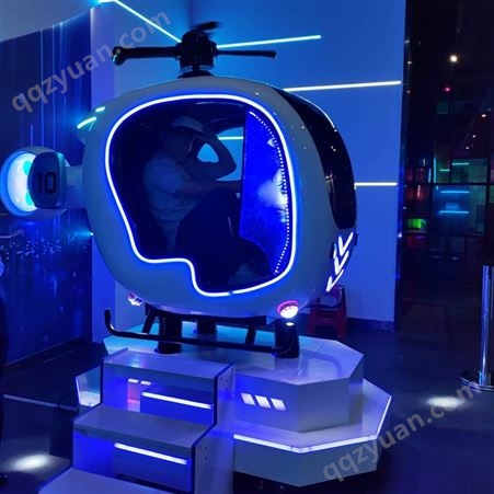 9D动感影院模拟飞行器VR小飞机直升机体感一体机体验馆游乐vr设备