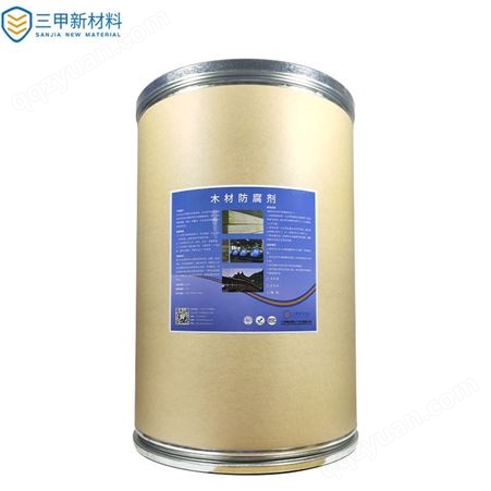 SANJIA-FF-003木材防腐剂-无色环保防腐粉剂-竹木材防腐防虫处理-三甲新材料