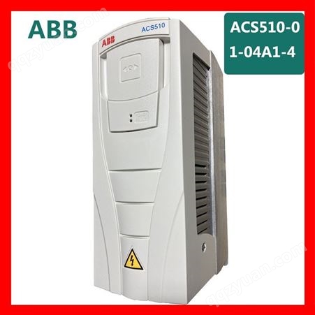 ABB变频器原装ACS510-01-04A1-4/1.5KW