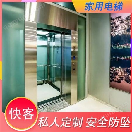 别墅家用电梯 残疾人用升降机 量身定制 上门安装