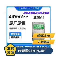 PP 韩国 【MT41-NP】【MT41TF-BK】【MT42-BK】电器配件 汽车零件