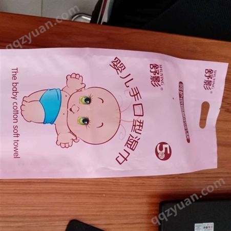 智阔eva湿巾袋 便携式翻盖抽取 婴儿湿巾包装袋