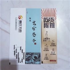一次性纸筷套包装 纸袋饭店火锅筷子袋 餐具包装袋