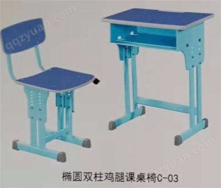 学校培训机构辅导班桌子中小学生课桌椅 abs塑料桌凳单人双人桌椅