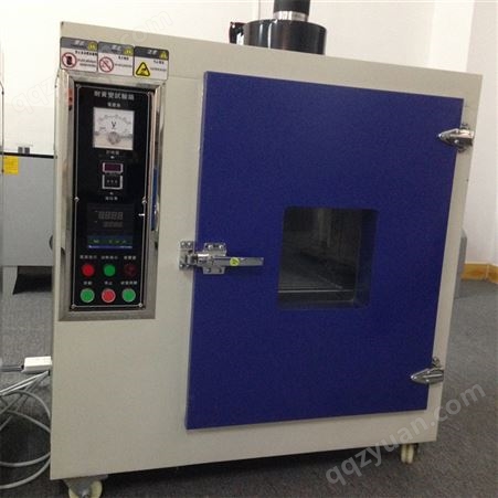 成德 紫外线耐黄变试验机 自动调光喷淋凝露紫外线测试箱