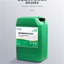 安美厂销表面抗氧化防锈铜材环保钝化剂 DH2003 25KG/桶