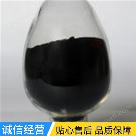 供应高纯度二-硫化钼 99%高含量二硫化-钼 润滑二硫化钼