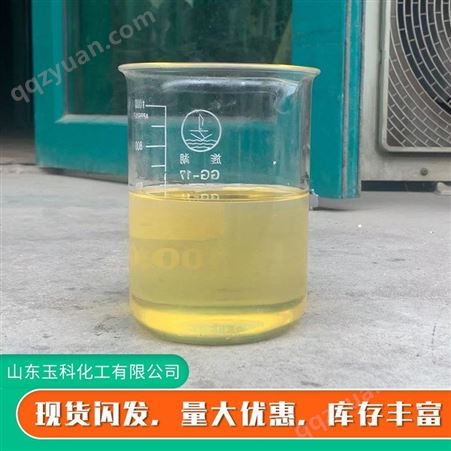现货销售油酸增塑剂乳化液印染助剂洗涤剂 工业级植物油酸