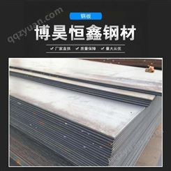 现货热轧钢板 工业镀锌板 Q235中厚板加工切割 品种齐全