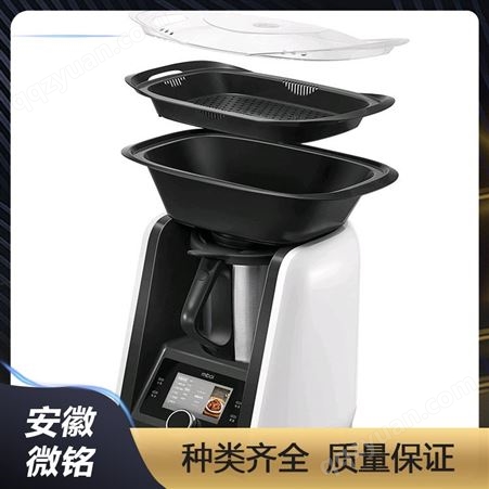 米博多功能自助烹饪机 自动炒菜机 家用懒人炒菜料理机