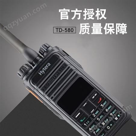 TD580海能达（Hytera）TD580 数字专业商用对讲机