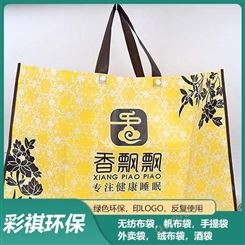 礼品包装袋 环保手提袋定制 酒水无纺布覆膜袋 购物袋 免费设计