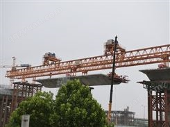 架桥机销售 260吨架桥机定制