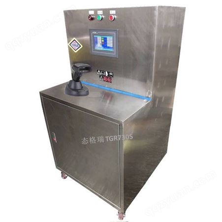定量液压油加注机数显机油加油机冷冻油扫码自动注油机TGR730S