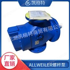 ALLWEILER泵TRF1700R43E18.5-V16-W203低压三螺杆泵 水泥主减油泵