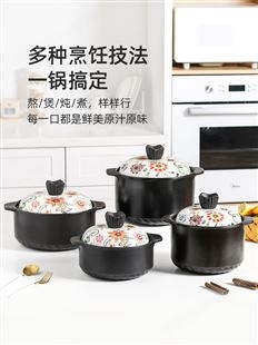 川岛屋日式彩绘陶瓷砂锅煲汤煤气灶专用大容量特大号炖锅
