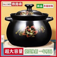 中式陶瓷砂锅明火耐高温汤煲陶土沙锅煤气炖锅大容量家用煲汤加厚