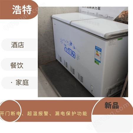单冰柜家用商用大容量全冷冻型冷柜节能省电冷冻柜