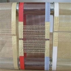 泰州侨尔瑞输送带网布 耐高温透气性能好网格网 阻燃防腐 厂家生产
