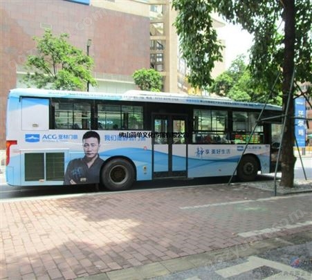 公交车身广告覆盖面广 网状覆盖 多区域传播找朝闻通