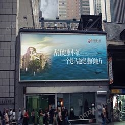 户外广告位招租 朝闻通社区高速路广告牌 电子屏展示
