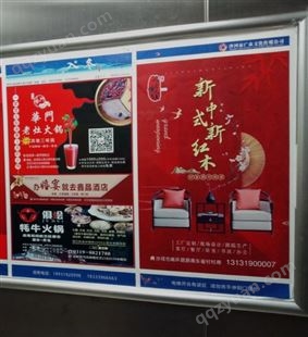 苏州电梯广告 住宅小区写字楼海报推广 户外营销宣传找朝闻通