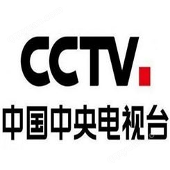 品牌宣传 央视广告代理 CCTV各时段广告制作 品牌推广找朝闻通