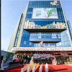户外大屏广告 北京龙湖房山天街商圈LED大屏 企业营销找朝闻通