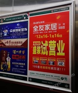 苏州电梯广告 住宅小区写字楼海报推广 户外营销宣传找朝闻通