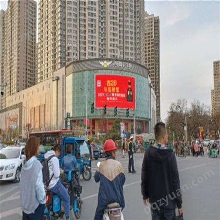 LED大屏户外广告 尚峰广场商超媒体广告投放找朝闻通