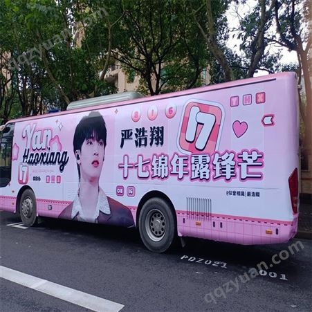重庆公交车广告 大巴车身推广 高清晰度展示 品牌营销朝闻通