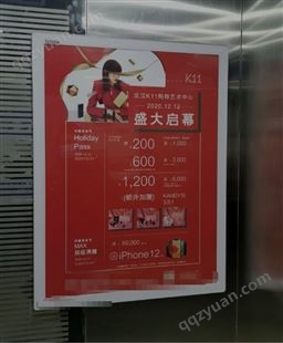 上海电梯广告投放，上海电梯2022年广告投放折扣价找朝闻通