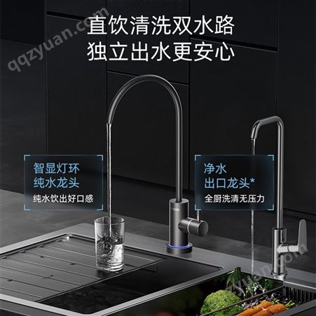 易开得净水器 厨房家用直饮机 大通量600G 台下式反渗透净水机 MQ7 黑