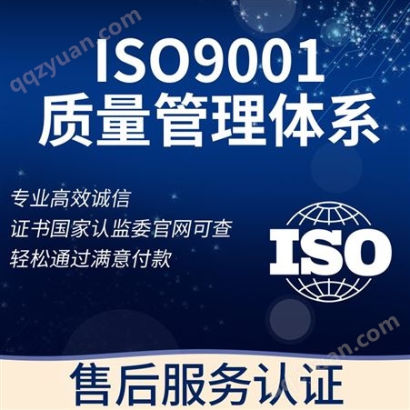 ISO22000认证流程 臻赞 iso22000食品安全认证费用