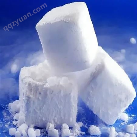 广州保时洁提供各种形态固体干冰/食品级的高纯度干冰颗粒