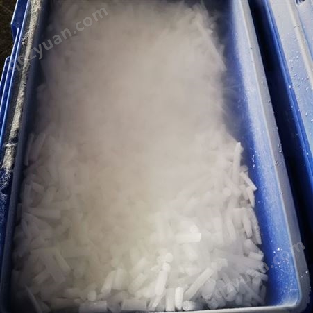 广州本地高纯度食品级干冰 食品速冻冷藏保鲜运输 烟雾