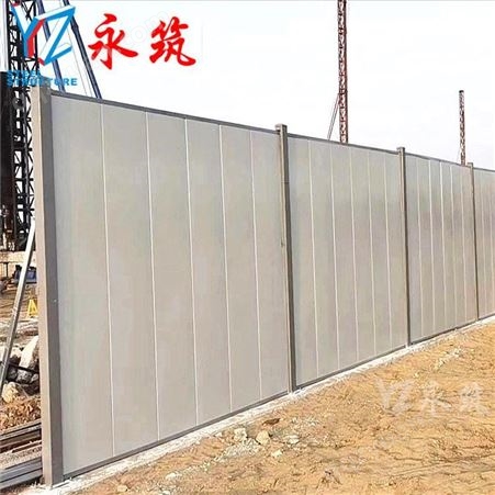 工程工地移动式围蔽 彩钢板防护围挡 大量现货A5钢结构施工围墙出售