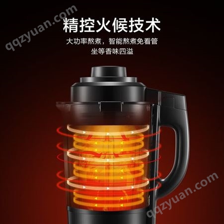 苏泊尔破壁机1.75L智能预约加热破壁料理机榨汁机豆浆机SP503A