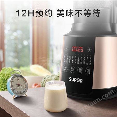 苏泊尔破壁机1.75L智能预约加热破壁料理机榨汁机豆浆机SP503A