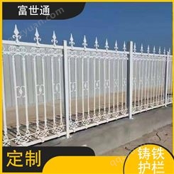富世通 小区围墙栏杆 规格1.5*1.5 安装便捷 现货速发